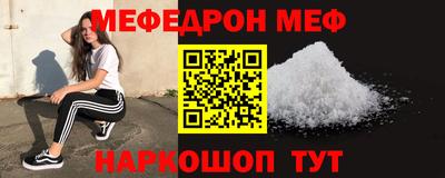 герыч Татарск