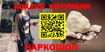 герыч Татарск