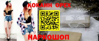 герыч Татарск