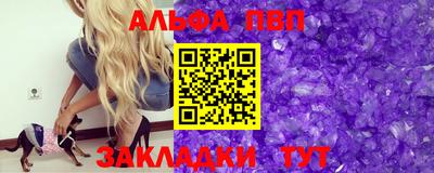 амфетамин Тверь