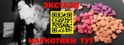 герыч Татарск
