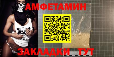 герыч Татарск
