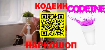 герыч Татарск