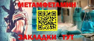 герыч Татарск