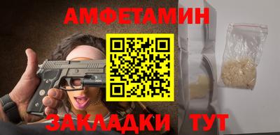 герыч Татарск