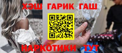 герыч Татарск