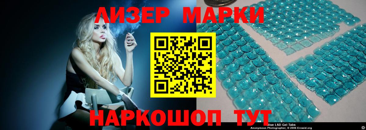 LSD-25 экстази кислота  ЛСД экстази  Новоалтайск  LSD-25 экстази ecstasy  Вход с VPN 