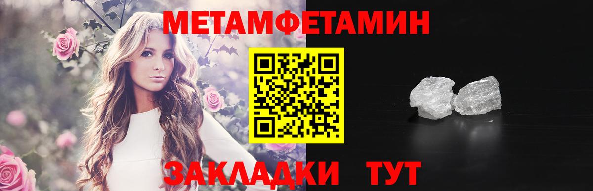 Первитин витя Новоалтайск