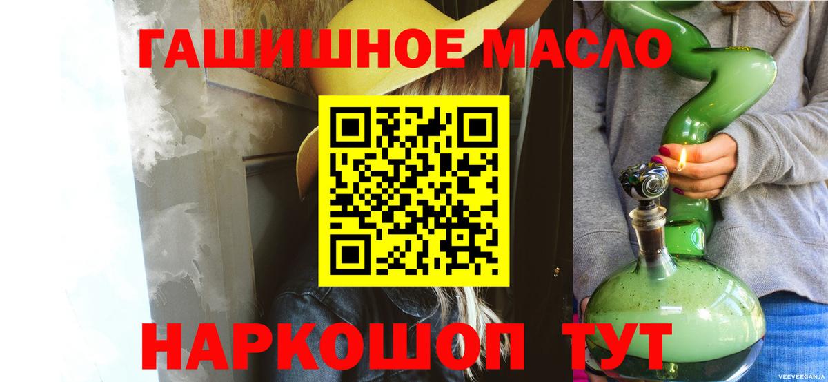 ТГК вейп Новоалтайск