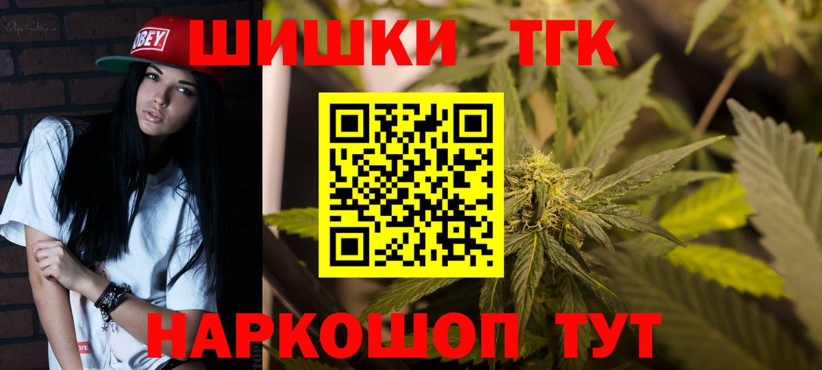 МАРИХУАНА марихуана  Каннабис индика  Новоалтайск  Вход с VPN 