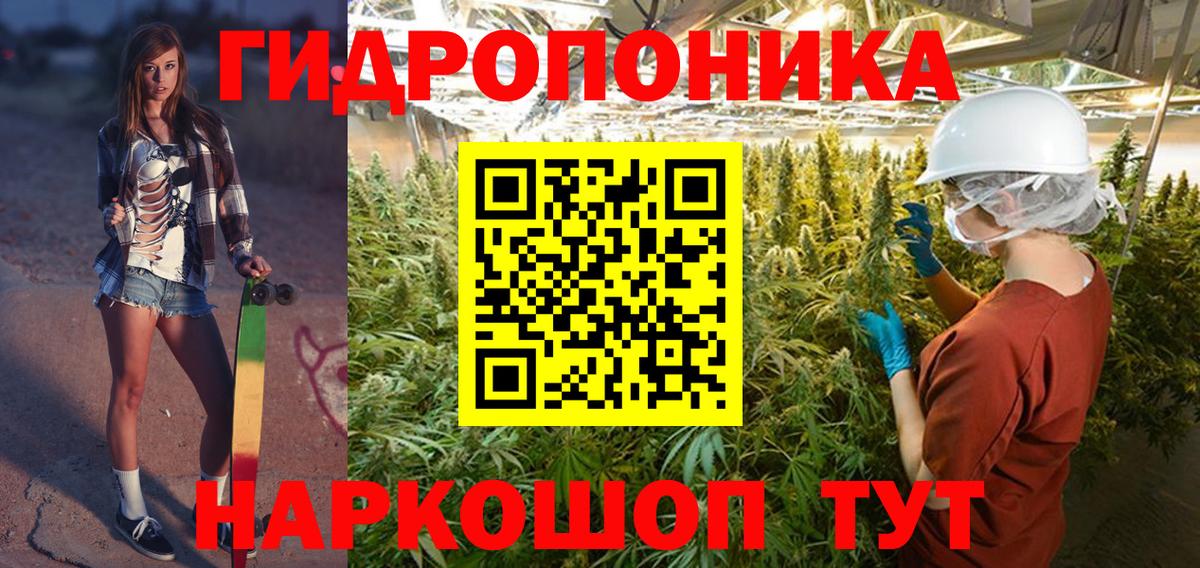 Каннабис VHQ Новоалтайск